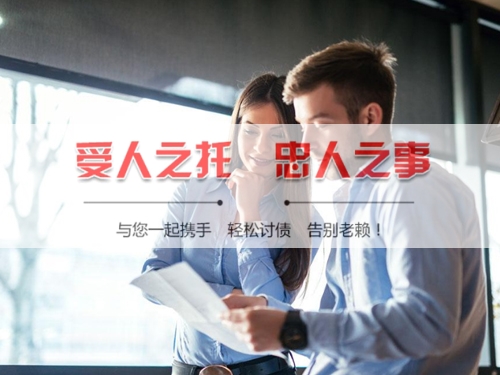 河南线上债务公证：收债公司如何用科技守护你的每一笔欠款